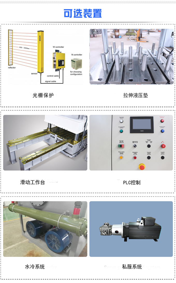 40噸液壓機產(chǎn)品細節(jié)展示